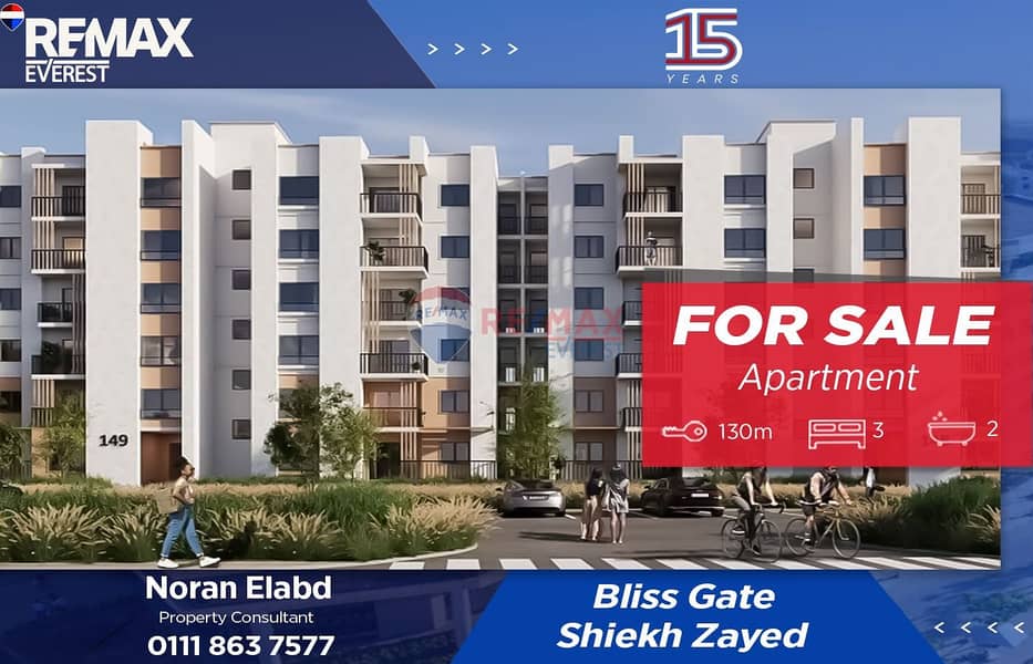 WhatsApp Image 2025-11-18 at 5.57. 24 PM. jpeg