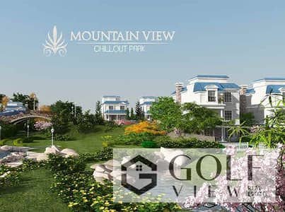 تاون هاوس 4 غرف نوم للبيع في 6 أكتوبر، الجيزة - كمبوند-ماونتن-فيو-تشيل-اوت-بارك-اكتوبر. jpeg