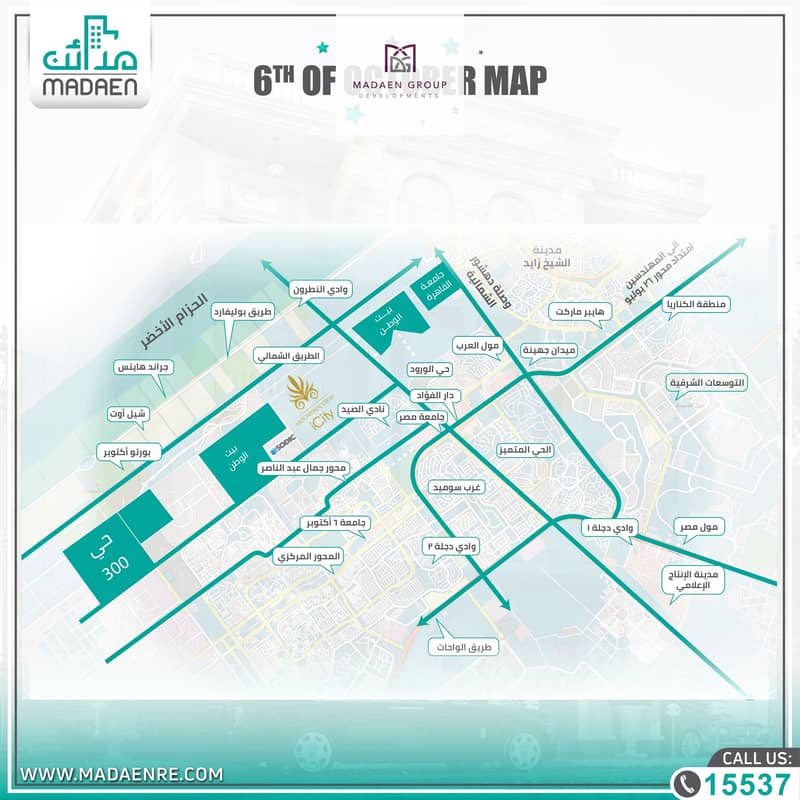 7 Bayt Al-Watan - Building 81_page-0005. jpg