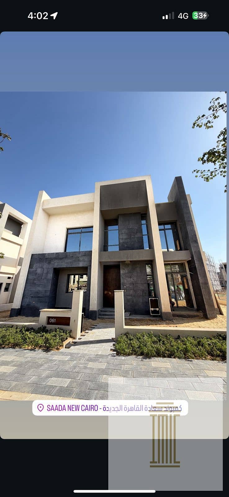 2 WhatsApp Image 2025-11-02 at 1.21. 52 PM. jpeg