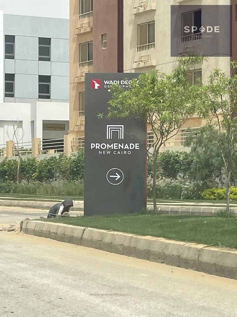 12 IMG-20251120-WA0022. jpg