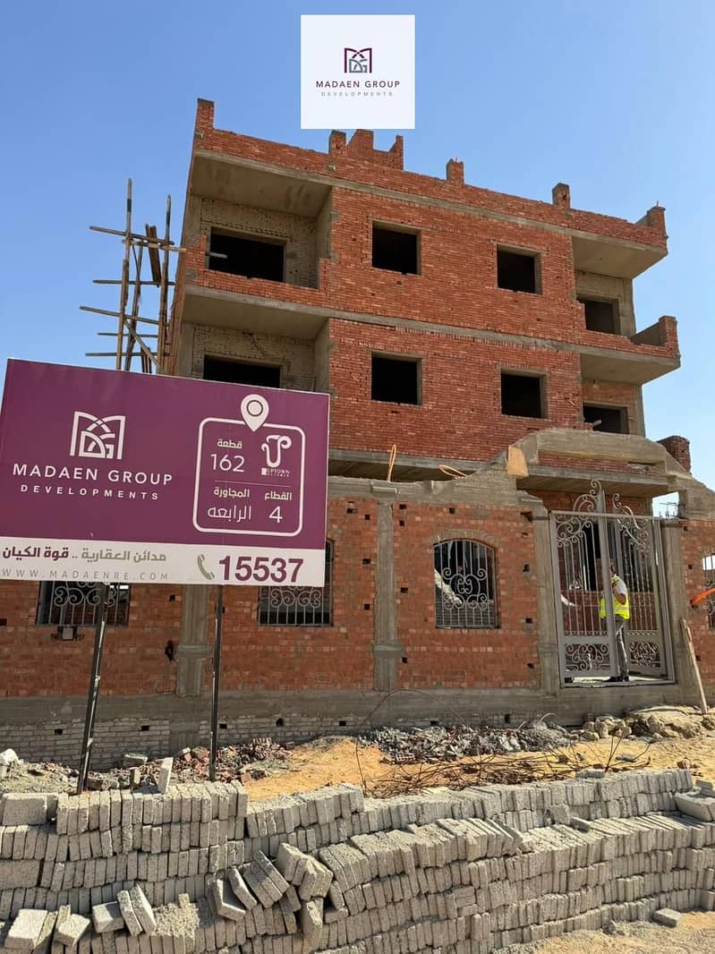 3 WhatsApp Image 2024-10-17 at 16.27. 47_c53fc5ab. jpg