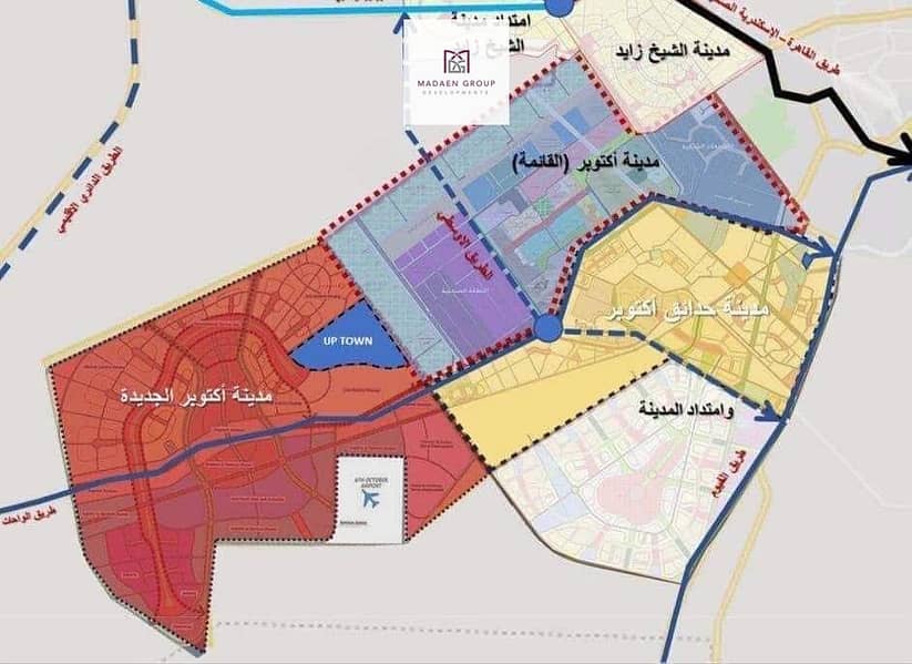 8 WhatsApp Image 2024-04-06 at 12.55. 40_de380174. jpg