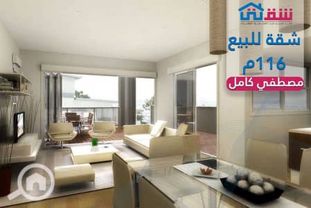 شقة 2 غرفة نوم للبيع في سيدي جابر، الإسكندرية - design. png