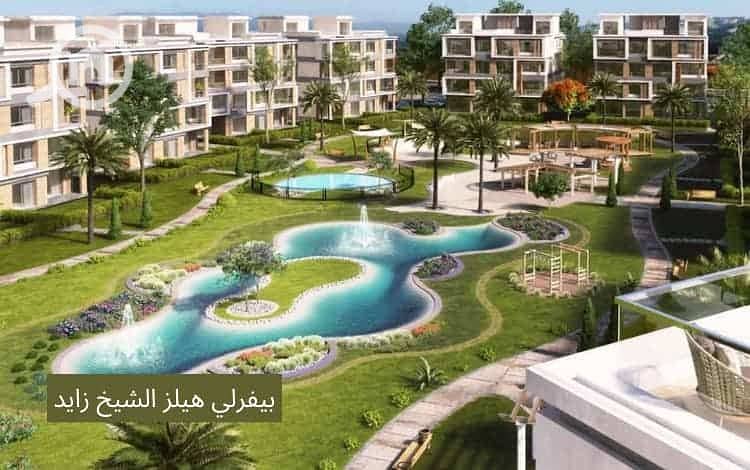 10 بيفرلي-هيلز-الشيخ-زايد-1. jpg