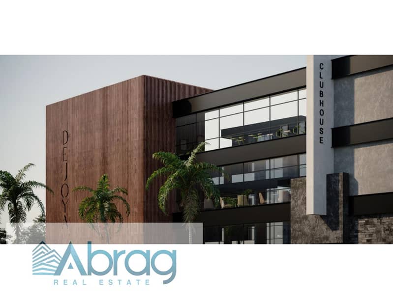 7 ديجويا6. jpg