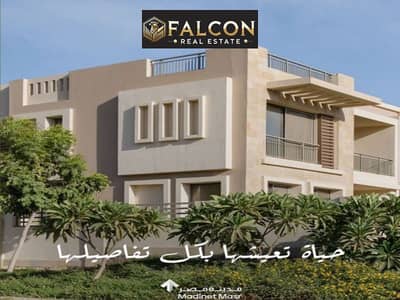 فیلا 3 غرف نوم للبيع في القاهرة الجديدة، القاهرة - Screenshot 2024-10-24 134620. png