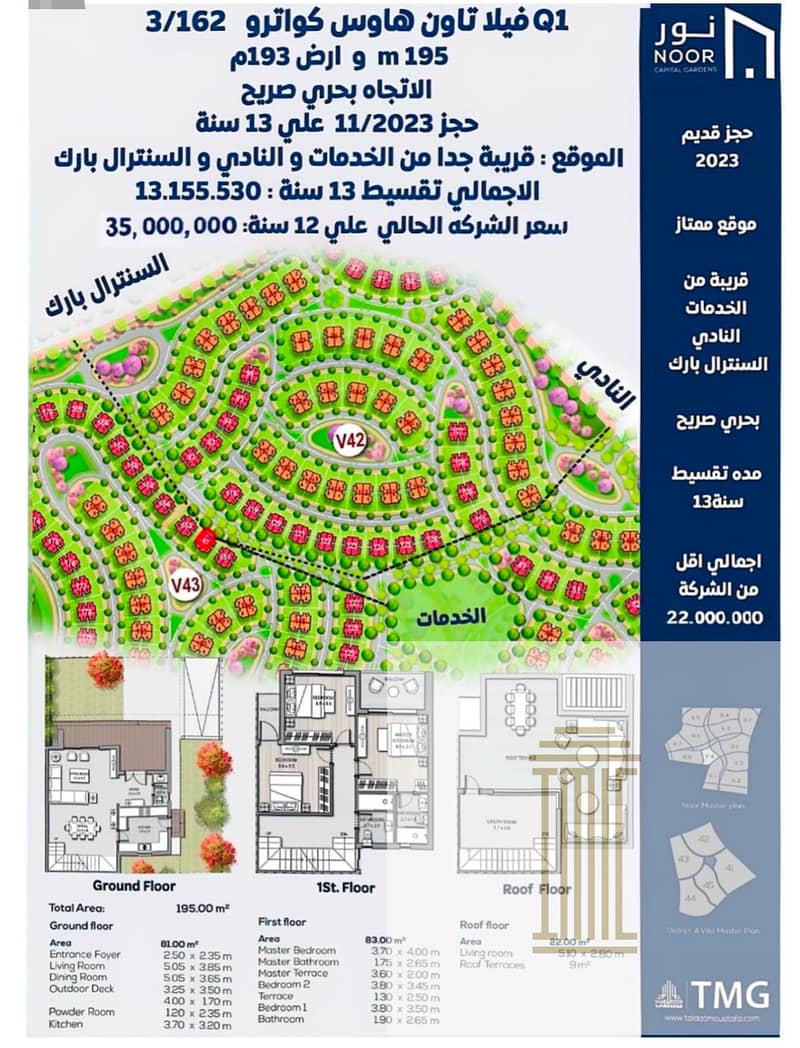 4 WhatsApp Image 2025-11-20 at 11.48. 14 AM. jpeg