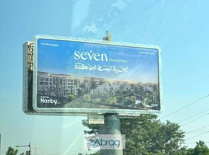 8 WhatsApp Image 2025-10-29 at 11.16. 44 AM. jpeg