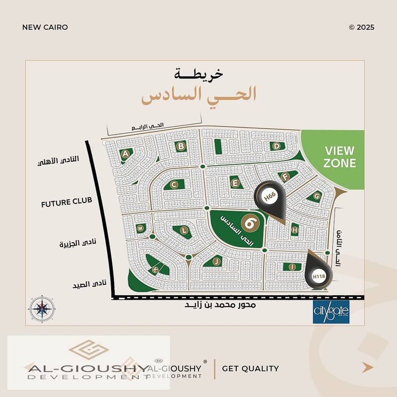 7 WhatsApp Image 2025-11-17 at 4.03. 55 PM (1). jpeg