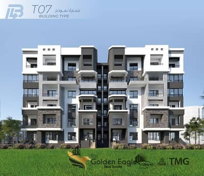 3 Bedroom Flat for Sale in Madinaty, Cairo - Screenshot_20-11-2025_134613_. jpeg