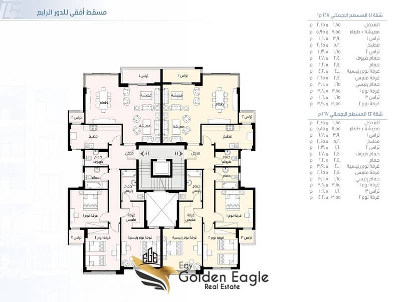 2 Screenshot_20-11-2025_134910_. jpeg