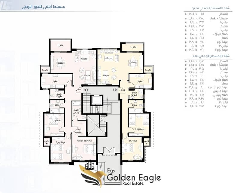 5 Screenshot_20-11-2025_134646_. jpeg