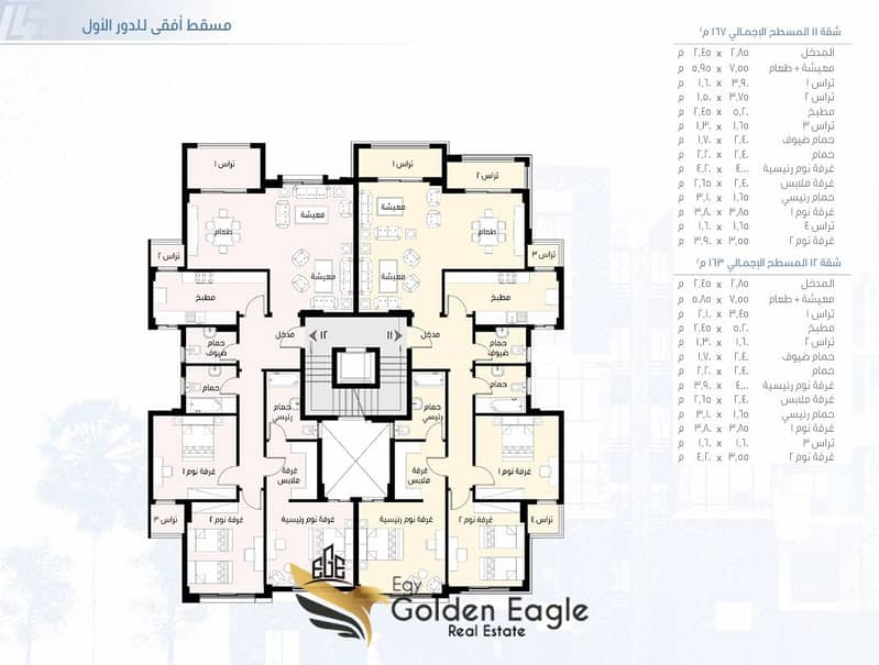 6 Screenshot_20-11-2025_134734_. jpeg