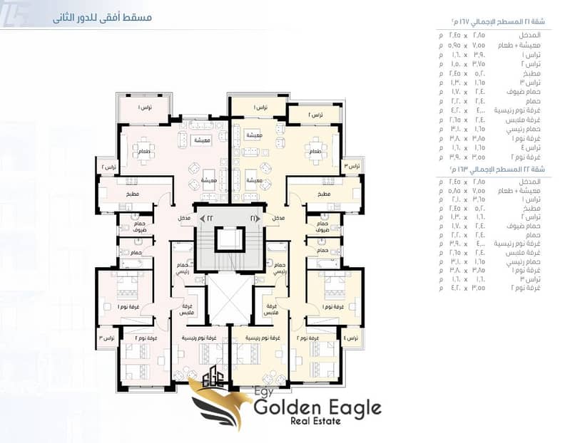 7 Screenshot_20-11-2025_134819_. jpeg