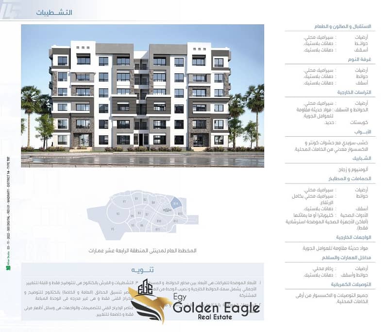 10 Screenshot_20-11-2025_134943_. jpeg