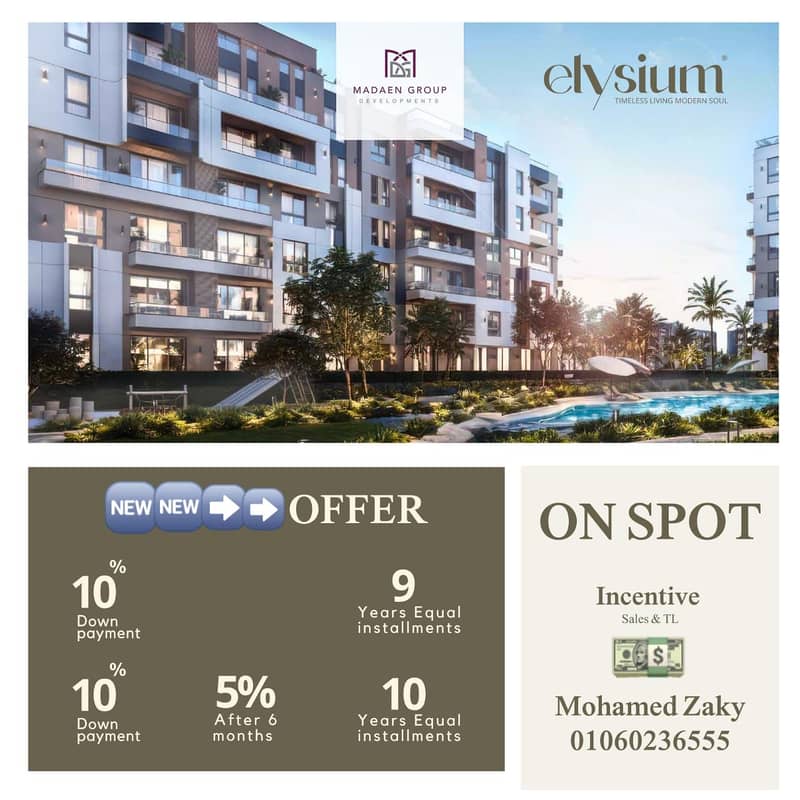 7 WhatsApp Image 2024-10-31 at 14.41. 27_6cf686ac. jpg