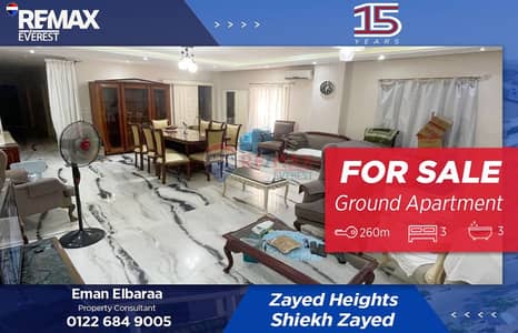 3 Bedroom Flat for Sale in Sheikh Zayed, Giza - WhatsApp Image 2025-11-18 at 6.19. 24 PM. jpeg 3 Bedroom Flat for Sale in Sheikh Zayed, Giza - WhatsApp Image 2025-11-18 at 6.19. 24 PM. jpeg