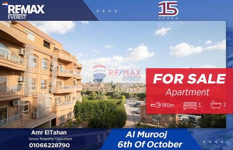 فلیٹ 3 غرف نوم للبيع في 6 أكتوبر، الجيزة - WhatsApp Image 2025-11-19 at 2.15. 56 PM. jpeg