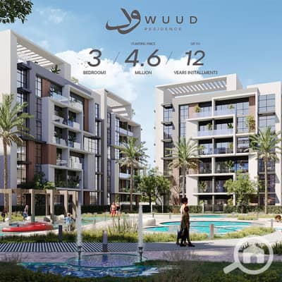 2 Bedroom Apartment for Sale in New Cairo, Cairo - IMG-20251118-WA0024. jpg