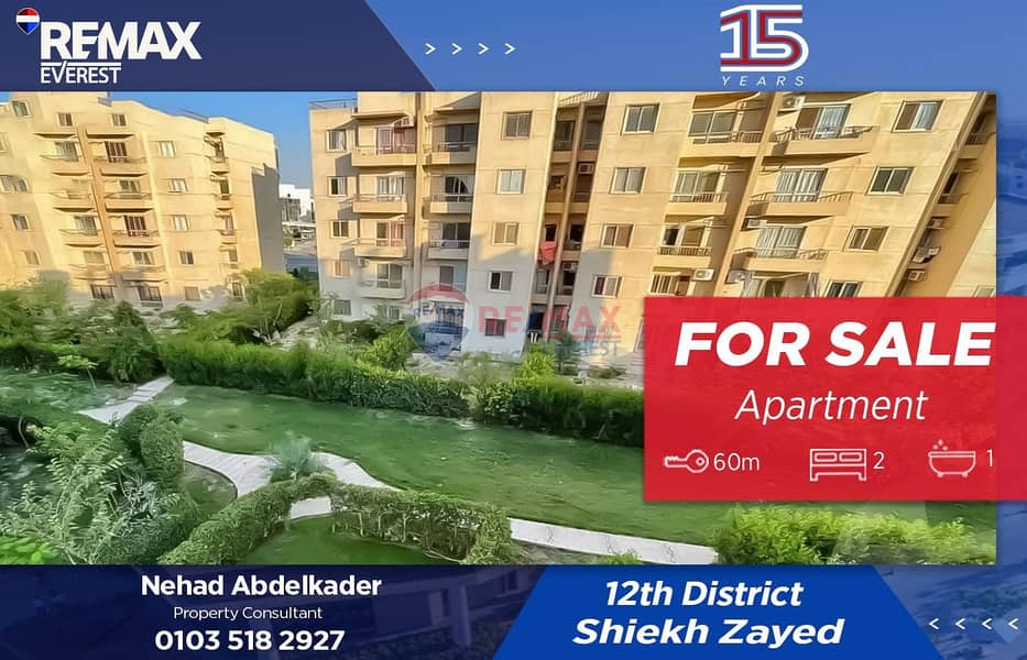 WhatsApp Image 2025-11-19 at 2.36. 12 PM. jpeg WhatsApp Image 2025-11-19 at 2.36. 12 PM. jpeg