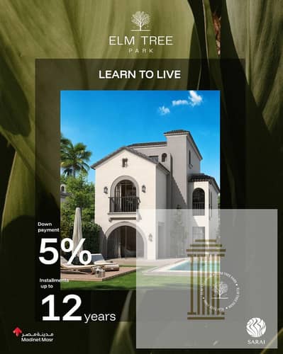 4 Bedroom Townhouse for Sale in Mostakbal City, Cairo - WhatsApp Image 2025-11-07 at 9.23. 27 PM (1). jpeg