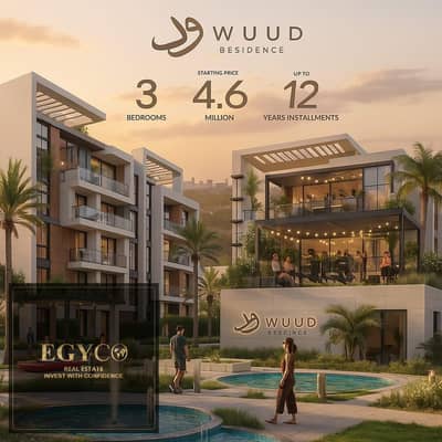 شقة 3 غرف نوم للبيع في القاهرة الجديدة، القاهرة - WhatsApp Image 2025-11-20 at 3.02. 46 PM (1). jpeg