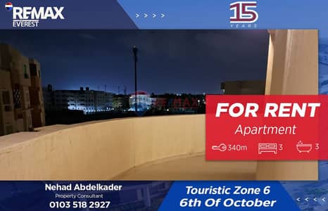 3 Bedroom Apartment for Rent in 6th of October, Giza - WhatsApp Image 2025-11-19 at 2.46. 31 PM. jpeg