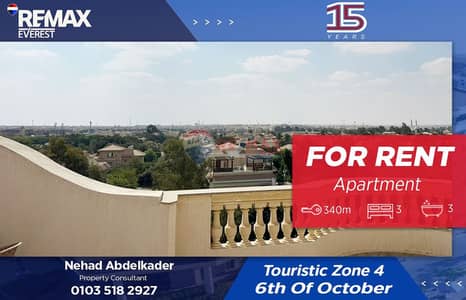 3 Bedroom Flat for Rent in 6th of October, Giza - WhatsApp Image 2025-11-19 at 3.07. 39 PM. jpeg