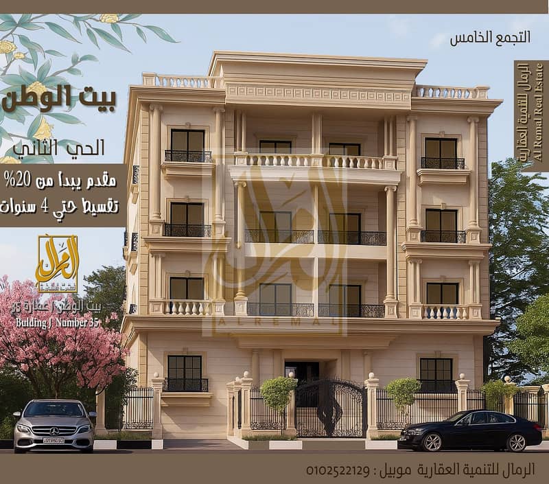 10 ورقة 6-02. jpg