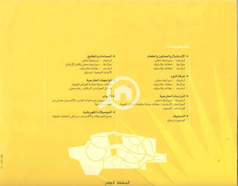 9 9826afc0-2cd9-49be-b748-c36c9d2308f3. jpg