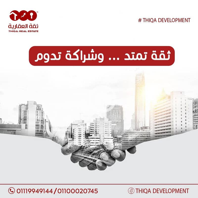 6 2c1de6c3-fcf8-4ce1-839c-25d72862ff16. jpg