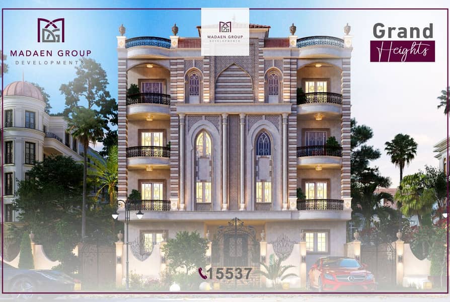 4 Grand-Heights-Website-01-1170x785. jpg