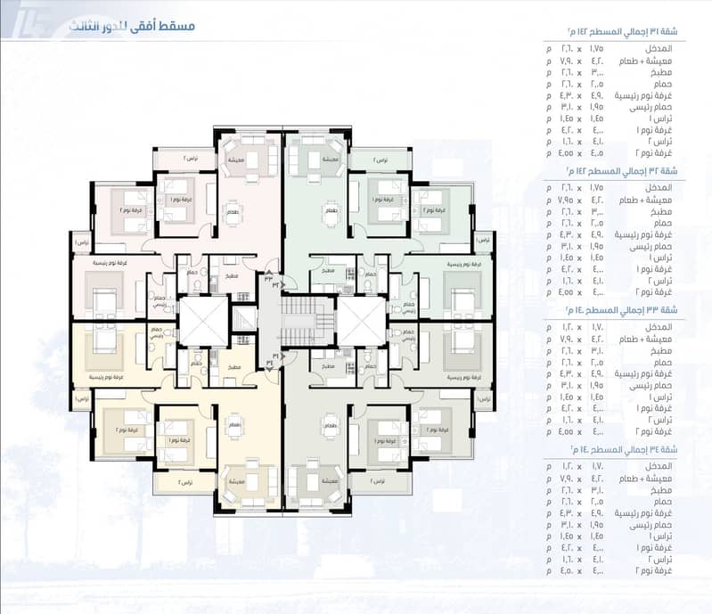 3 Screenshot 2025-11-19 at 11.49. 57 PM. png