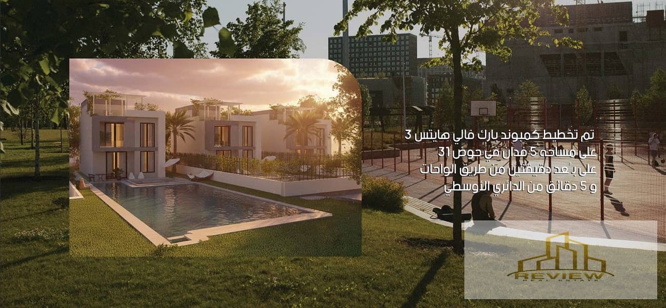 3 Screenshot 2025-11-20 163603 - نسخة. jpg