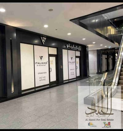 محلات تجارية للبيع في مدينتي، القاهرة - 1000325402. jpg محلات تجارية للبيع في مدينتي، القاهرة - 1000325402. jpg