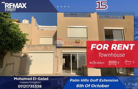 تاون هاوس 4 غرف نوم للايجار في 6 أكتوبر، الجيزة - WhatsApp Image 2025-11-19 at 4.08. 34 PM. jpeg