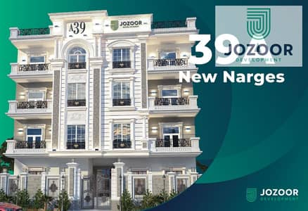 3 Bedroom Flat for Sale in New Cairo, Cairo - الواجهه 39. png