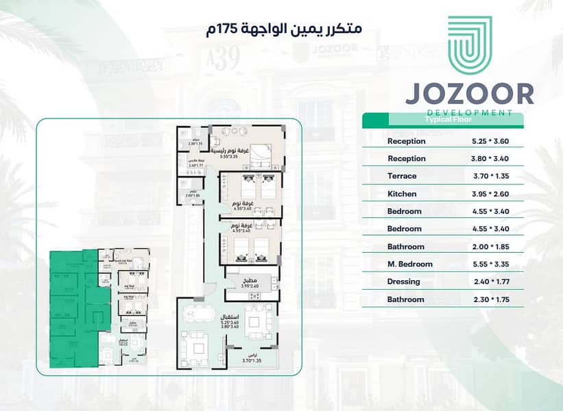 6 تقسيمه 175. png