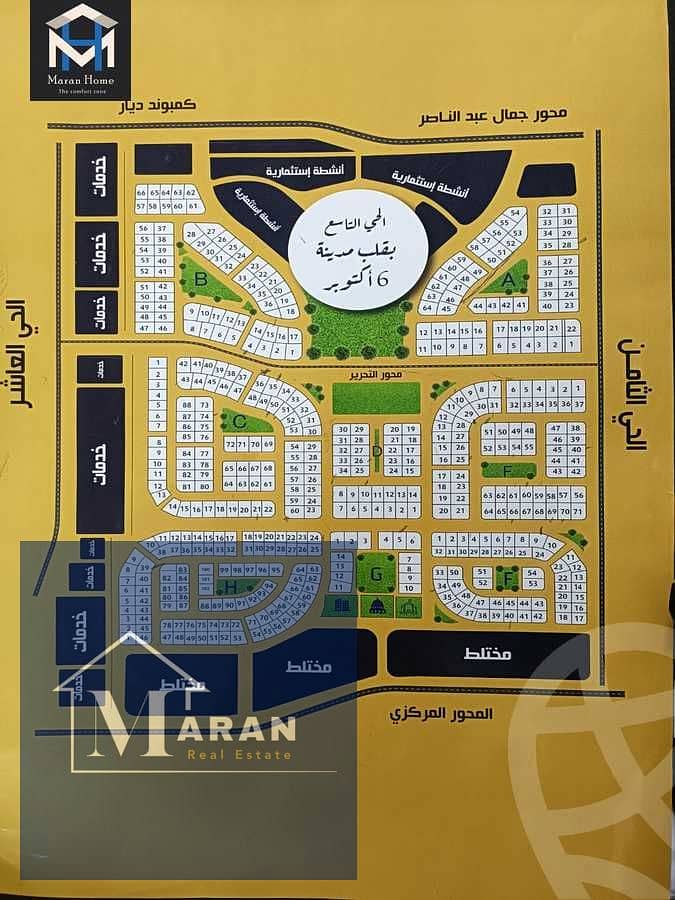 7 666d92968a4ce979298444. jpeg