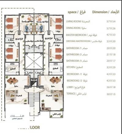 شقة 3 غرف نوم للبيع في حدائق اكتوبر، الجيزة - Screenshot 2025-11-02 184745. png