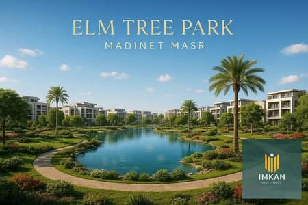 فلیٹ 1 غرفة نوم للبيع في مدينة المستقبل، القاهرة - 583989975_1150418730138751_7929723047970140460_n. jpg