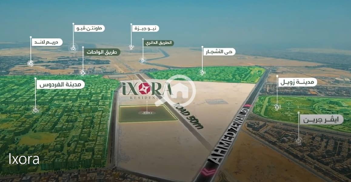 6 WhatsApp Image 2025-10-19 at 11.03. 18_5c3460ab. jpg