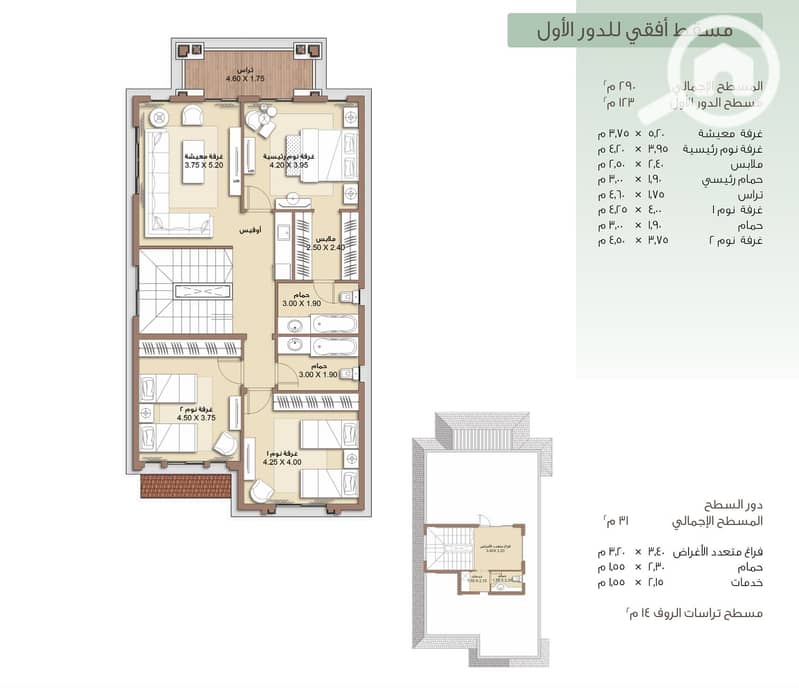 9 Screenshot 2024-12-04 at 5.47. 32 PM. png