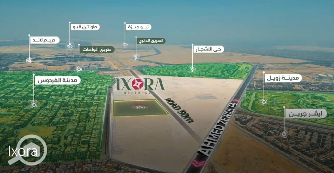 6 WhatsApp Image 2025-10-19 at 11.03. 18_5c3460ab. jpg