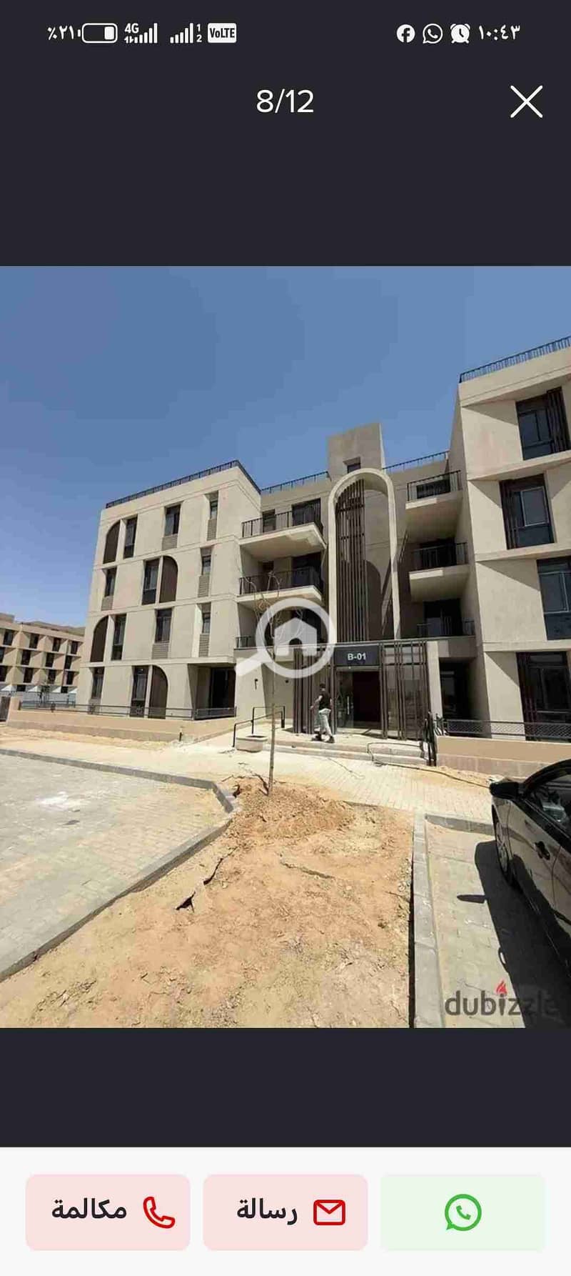 2 Screenshot_٢٠٢٥٠٨٢٤_٢٢٤٣٥١_com_olxmena_horizontal_MainActivity. jpg