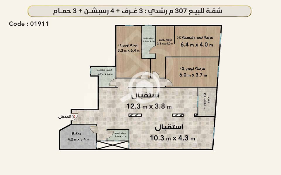 4 (04) 01911 watermark. png