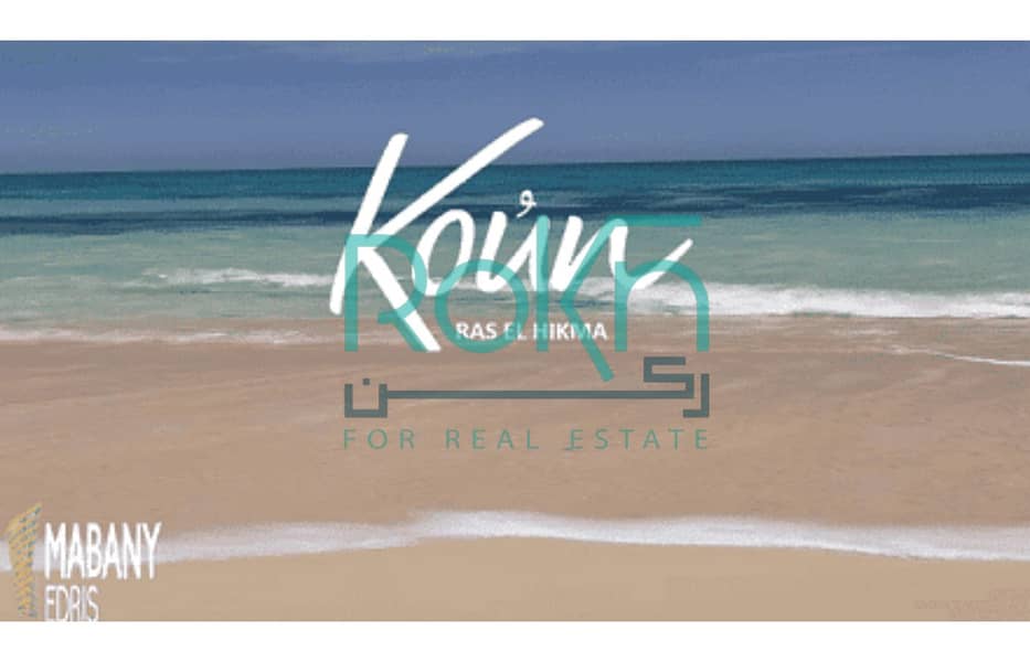 11 kounee-1-1-2. jpg