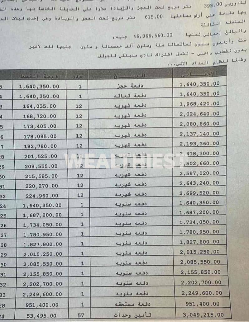 4 d05c1eb5-cf67-4d7d-a43e-d907be0a09c9. jpg