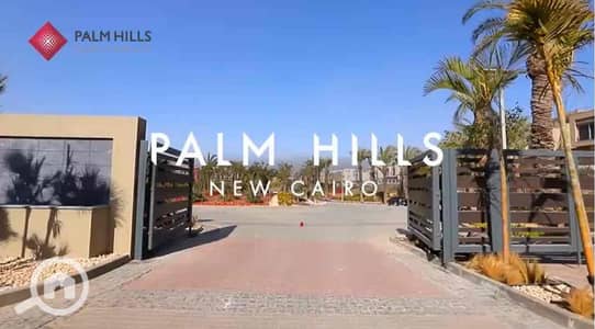 فلیٹ 4 غرف نوم للبيع في القاهرة الجديدة، القاهرة - 263d1240-8d0e-4f49-9c78-b8045cfd7b4b. jpg